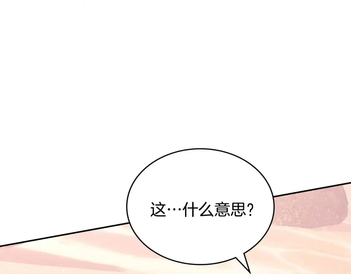第20话 我的女儿156