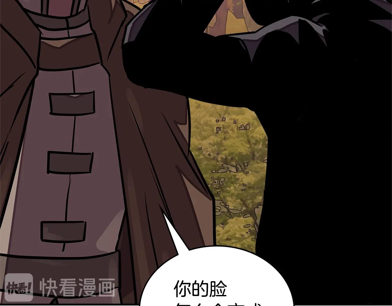 第3季第42话 盗贼团122