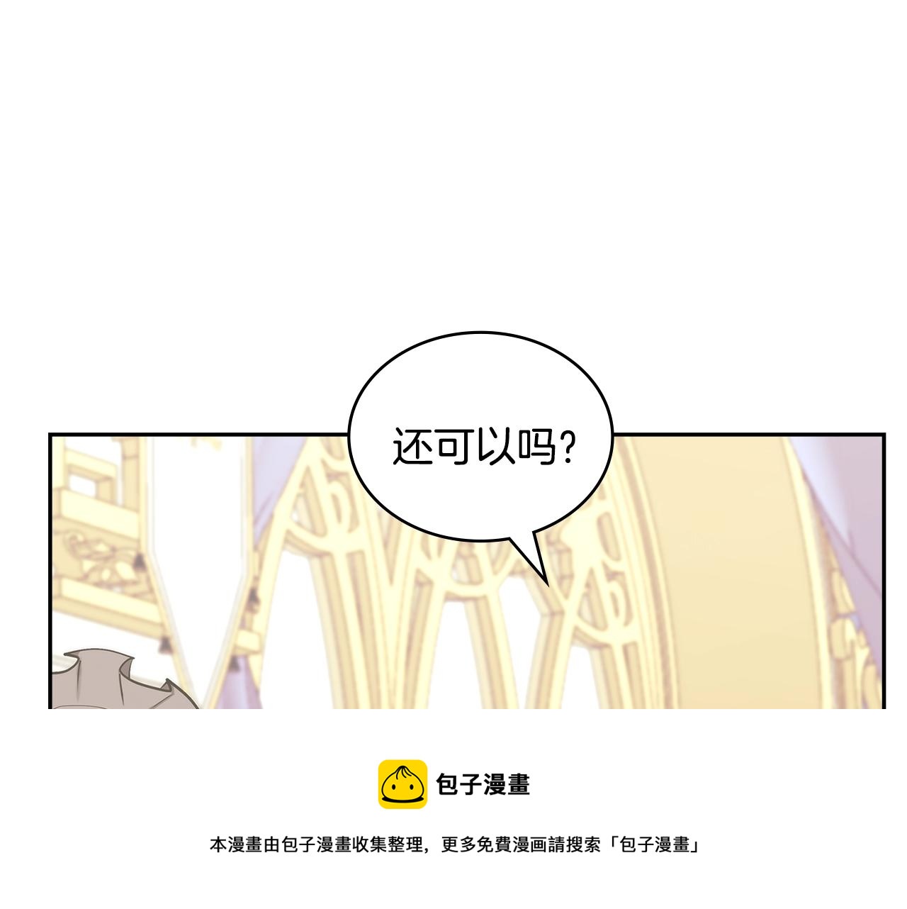 第20话 自信男人147
