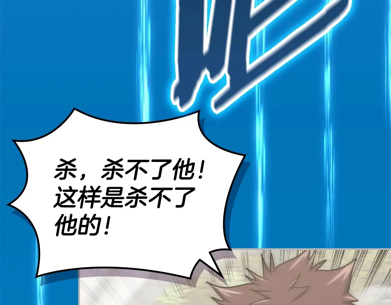 第9话 情报21