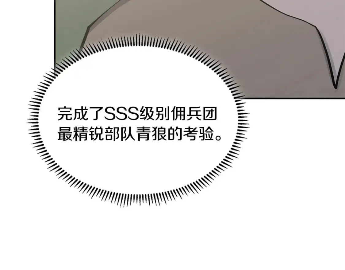 第17话 准备出发43