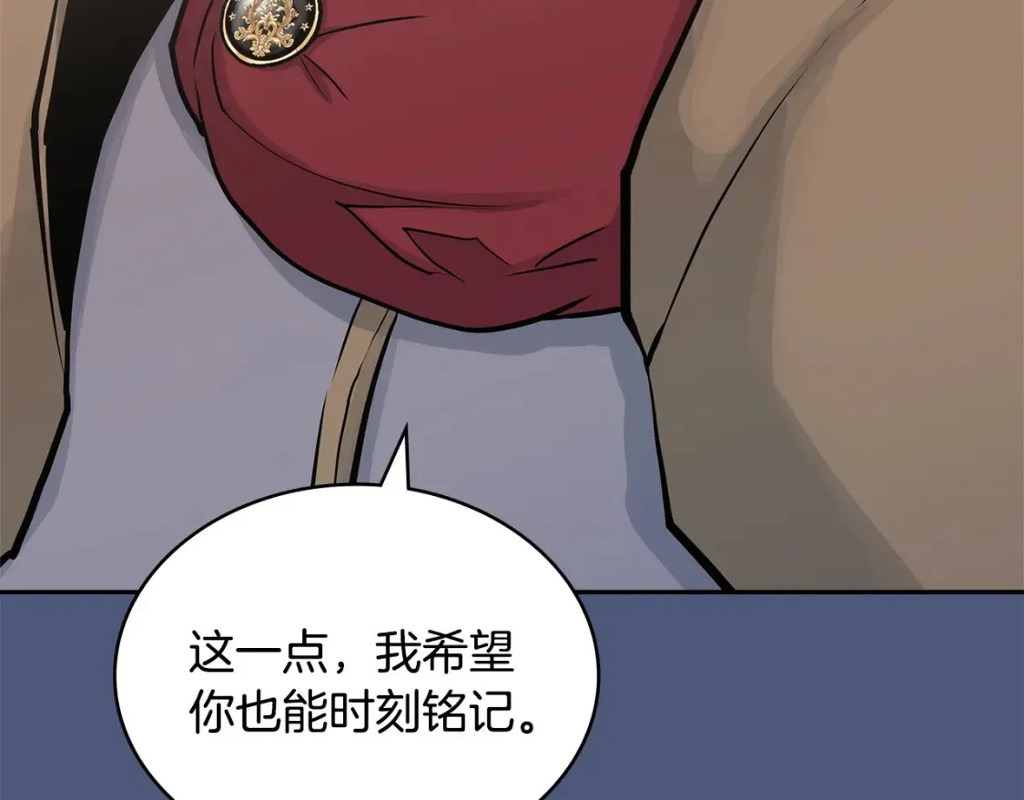 第26话 唤醒那些无知的家伙186