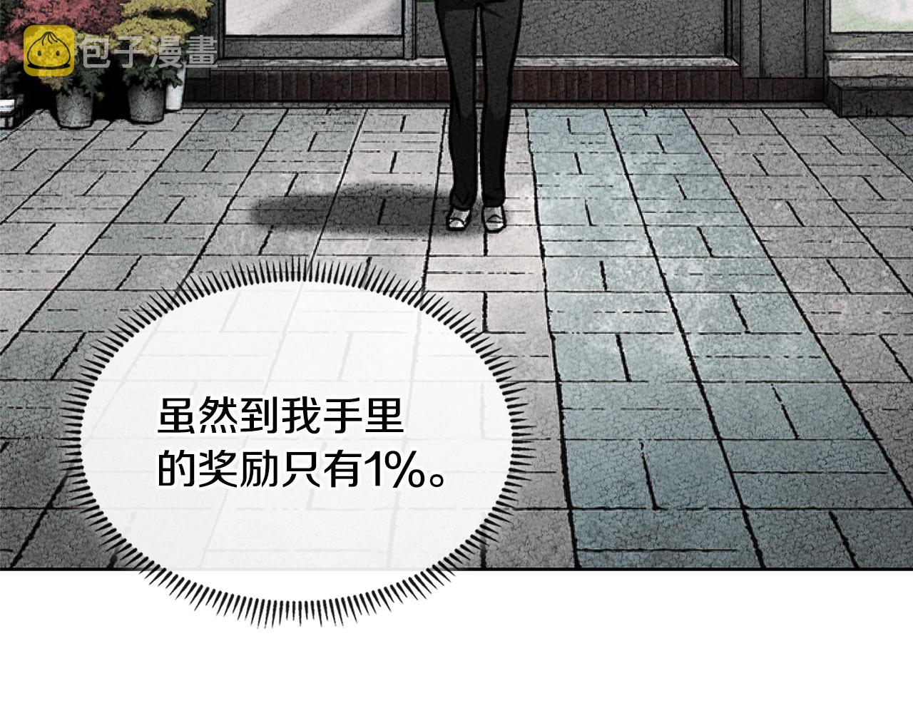 第2季第16话 中长期任务127