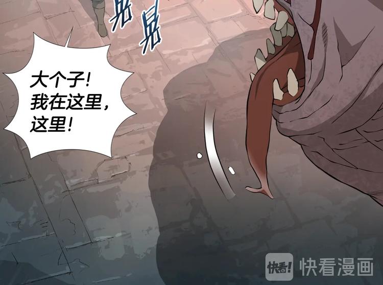 第14话 直面恐惧42
