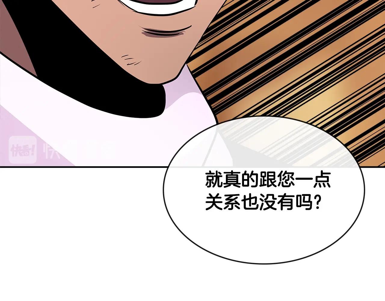 第2季第31话 主角136