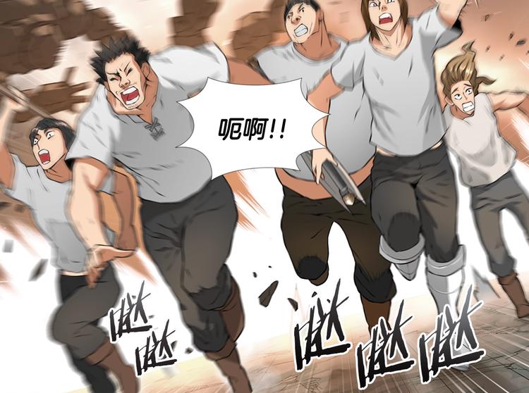 第14话 直面恐惧8