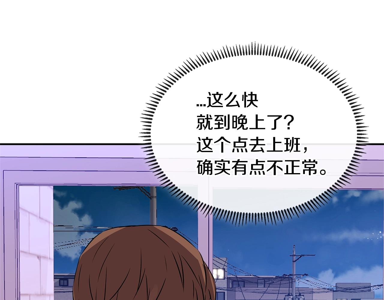 第3季第1话 破绽39