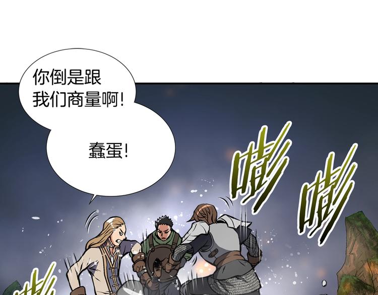 第10话 魔法楼梯23