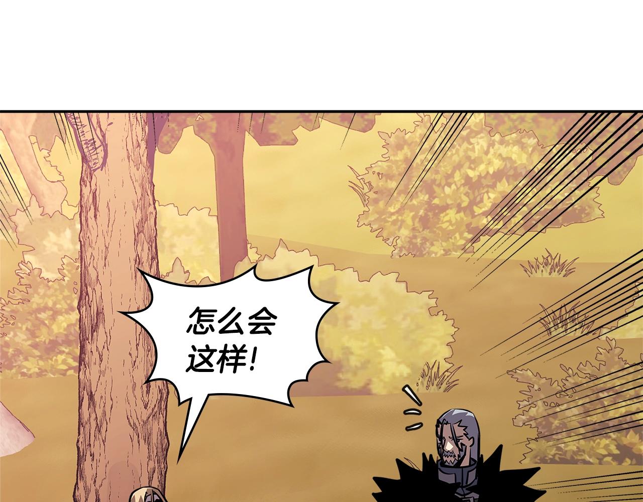 第4季第6话 弹劾103