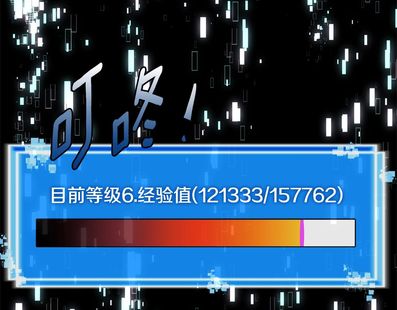 第3季第19话 开战！80