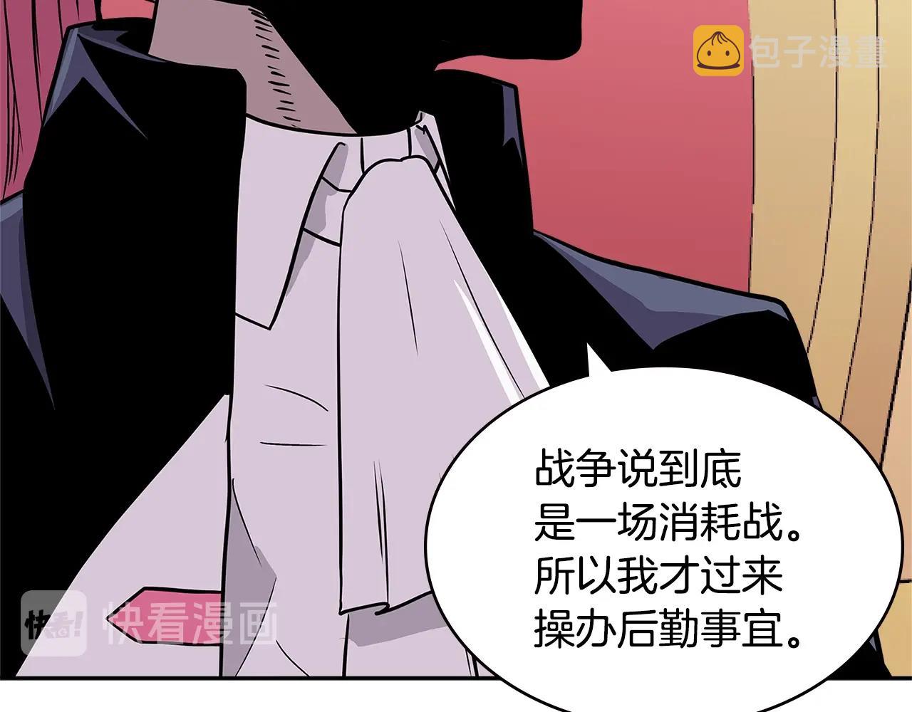 第4季第35话 公主的需求84
