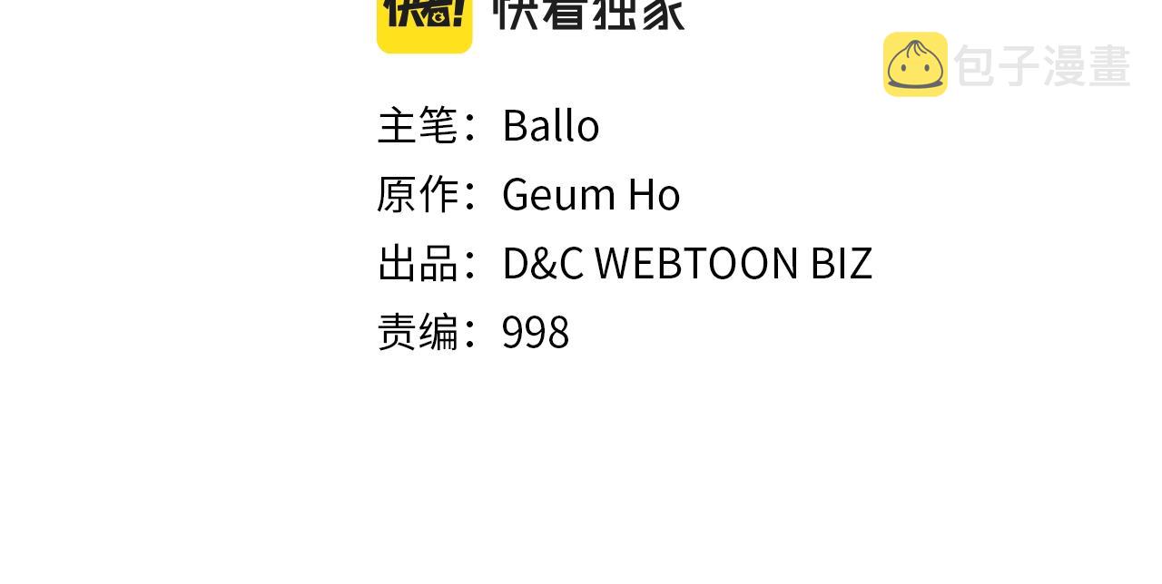 第4季第63话 火烧旅馆19