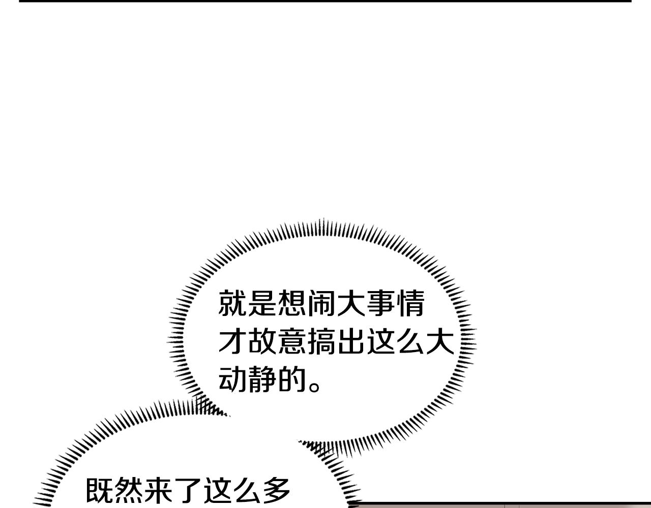 第30话 漂亮的还击82