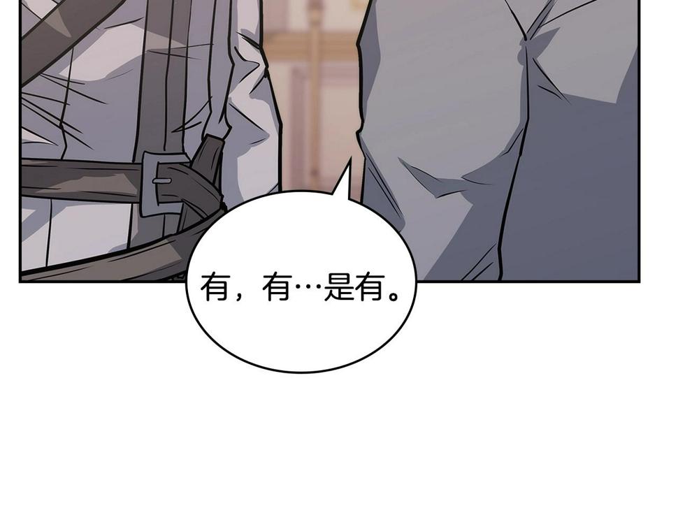 第35话 用尽手段55