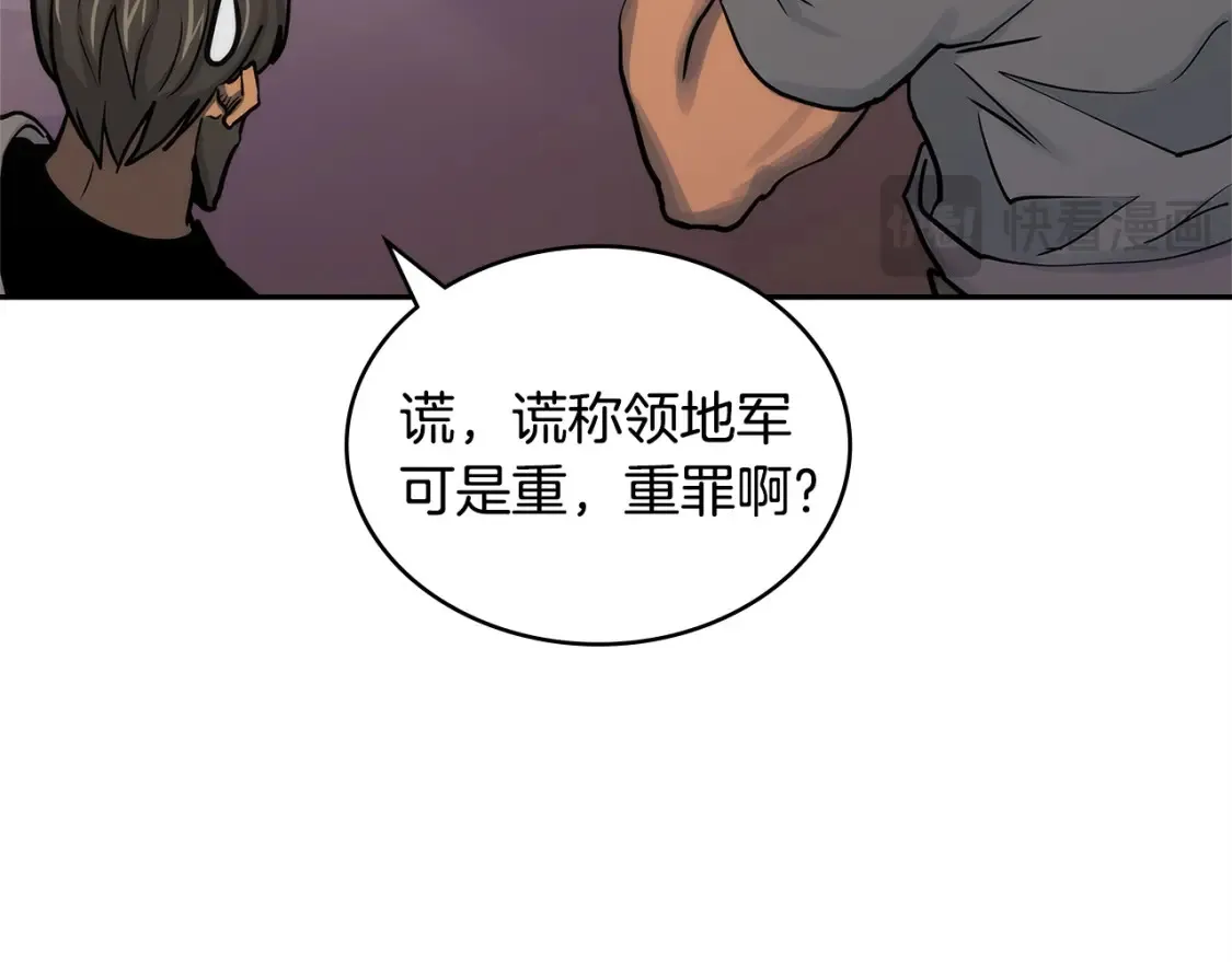 第27话 上阵杀敌144