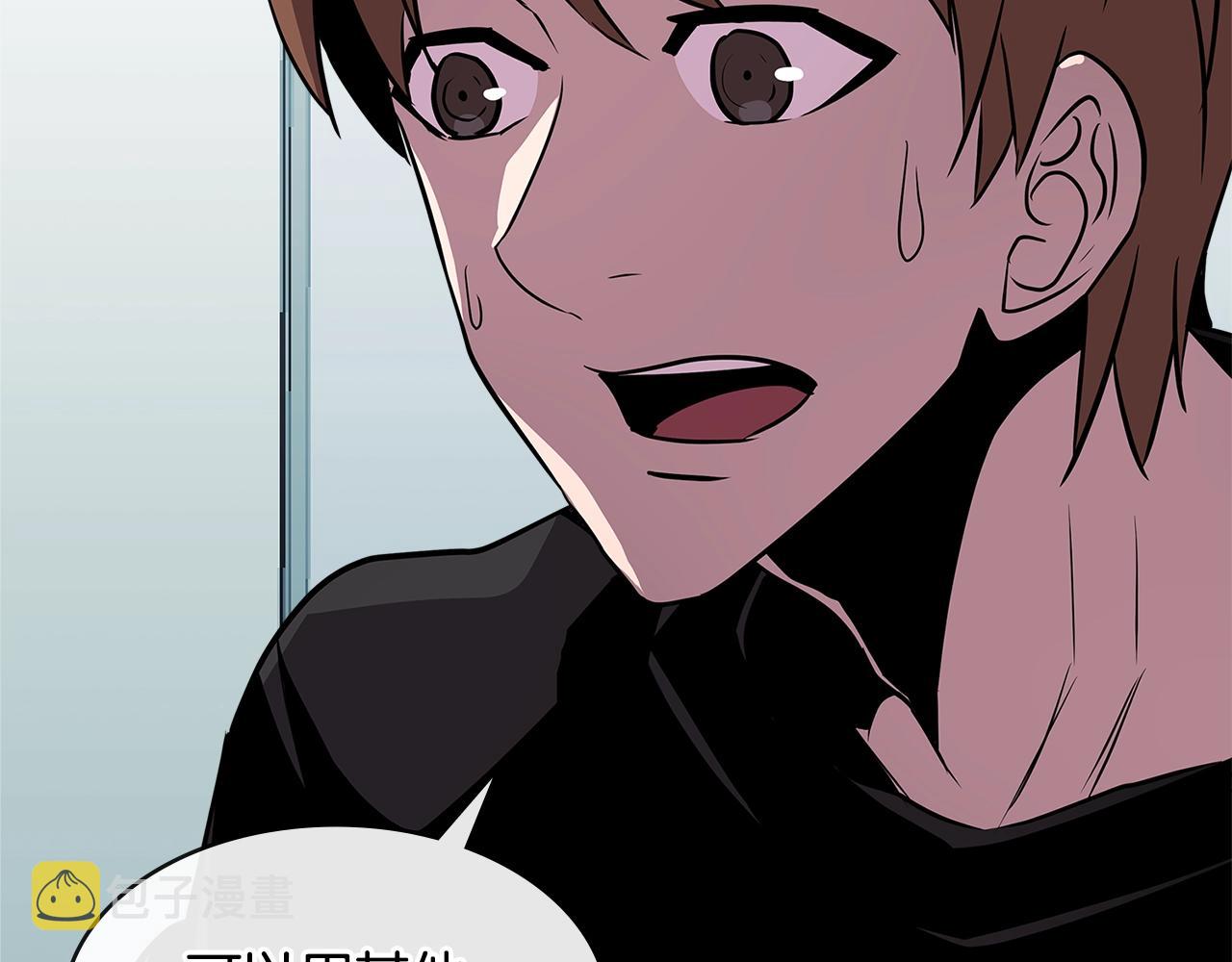第2季第36话 拯救7