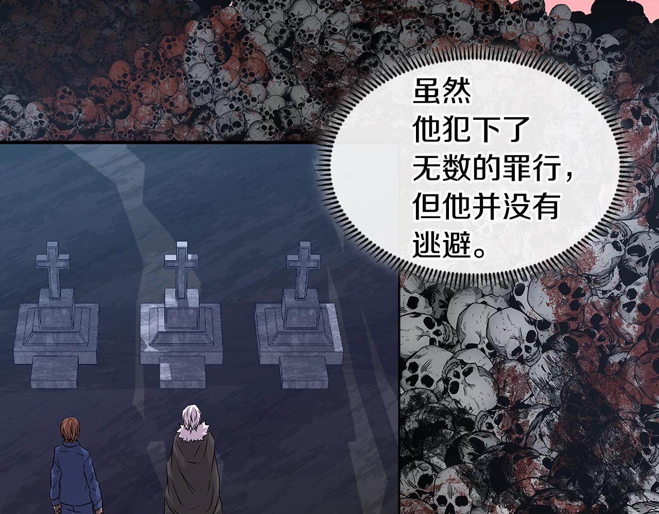 第4季第19话 背负罪恶197