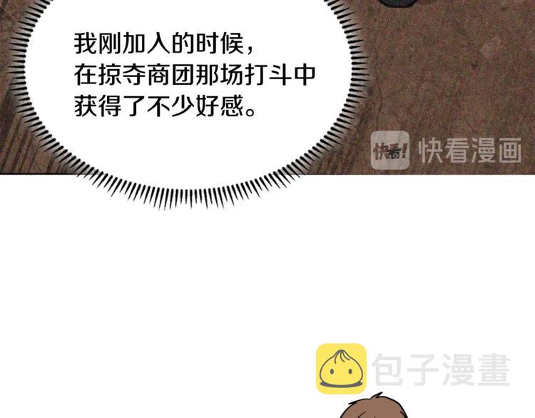 第4季第41话 背叛154