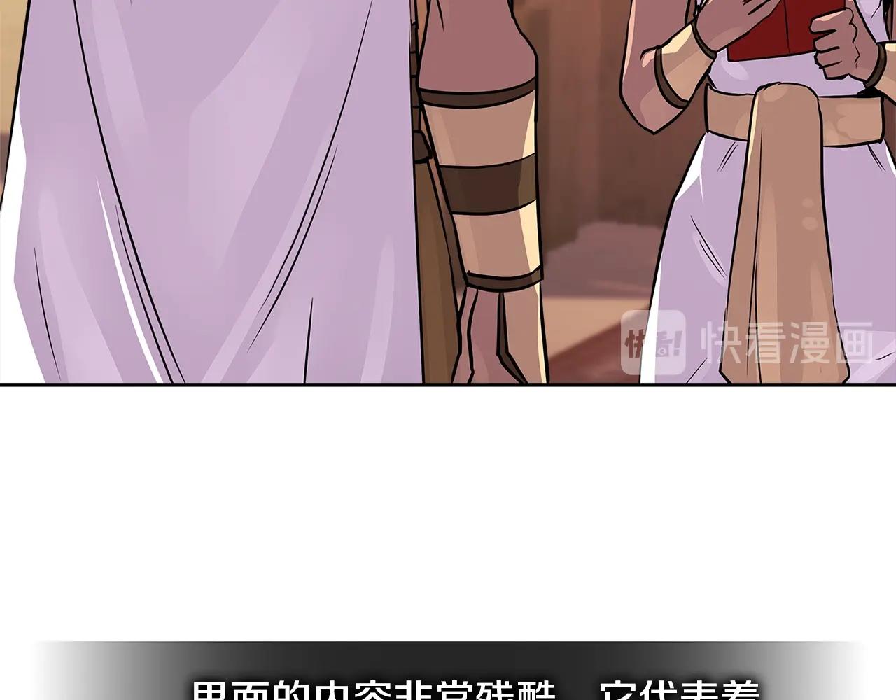 第2季第27话 指挥官24