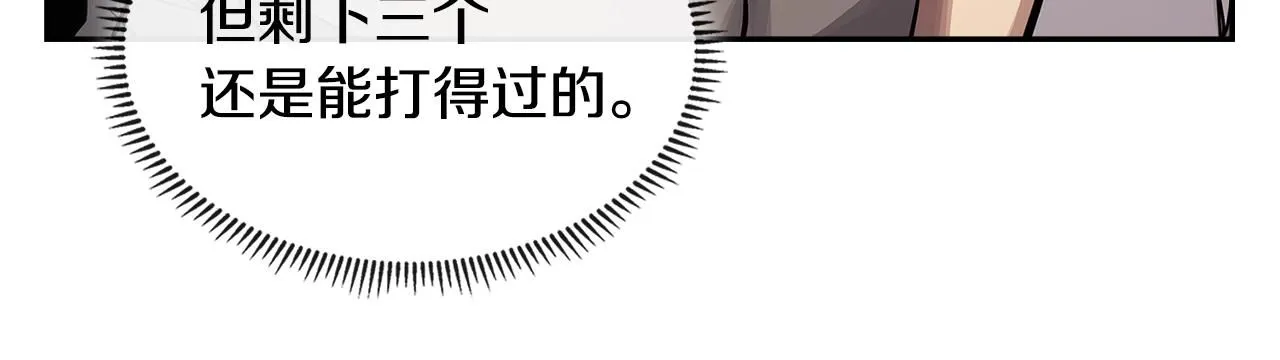 第8话 擦屁股30