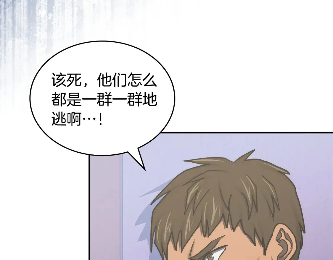 第29话 必经之路108