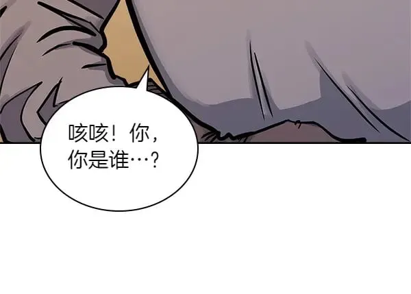 第56话 投诚79