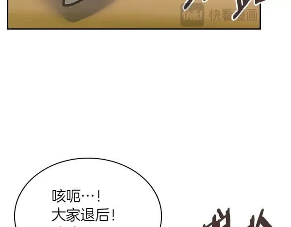 第56话 投诚69