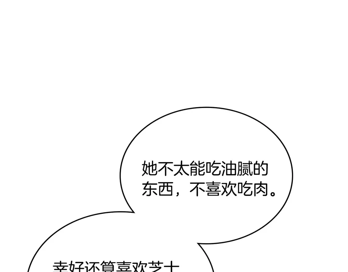 第38话 关联任务139