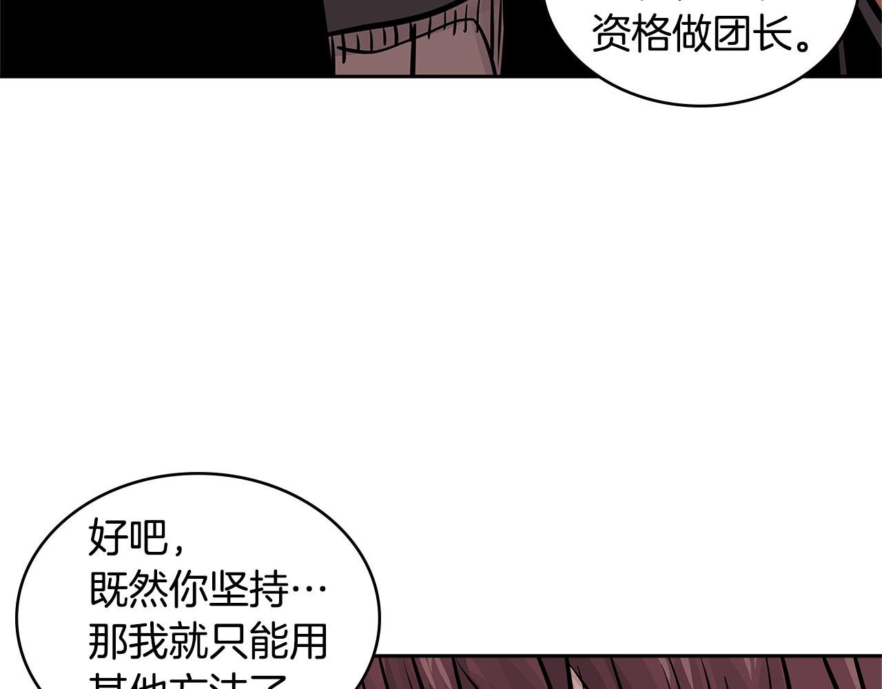 第4季第22话 第一道命令117