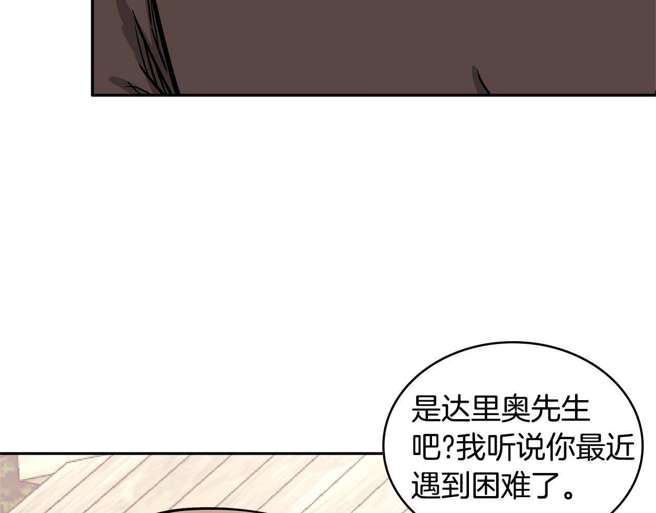 第4季第28话 投资30