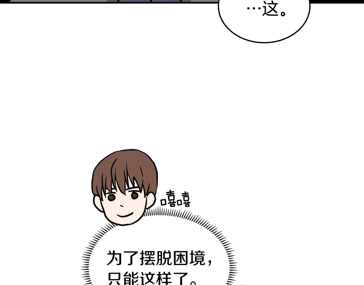 第4季第1话 曾经的佣兵团143