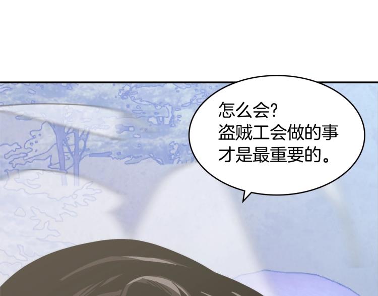 第4季第52话 暗林密谋173