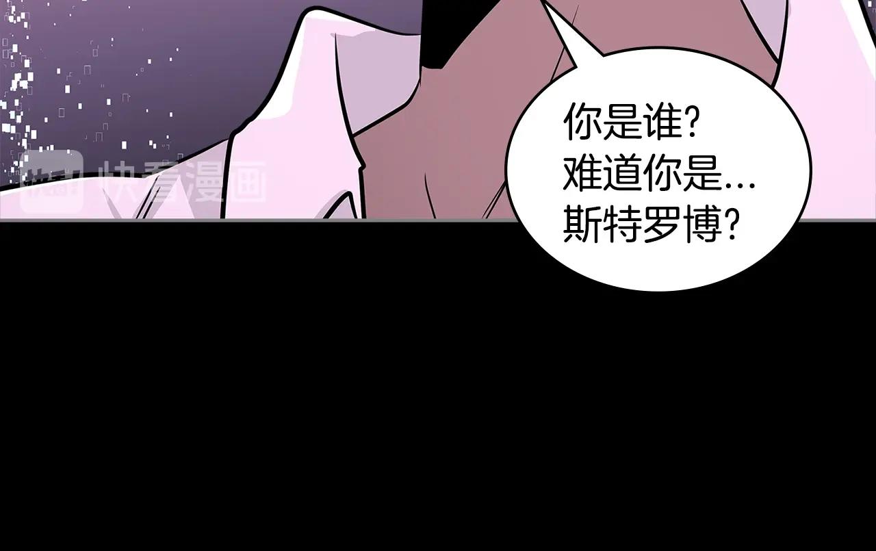 第3季第10话 碎片，使用！48