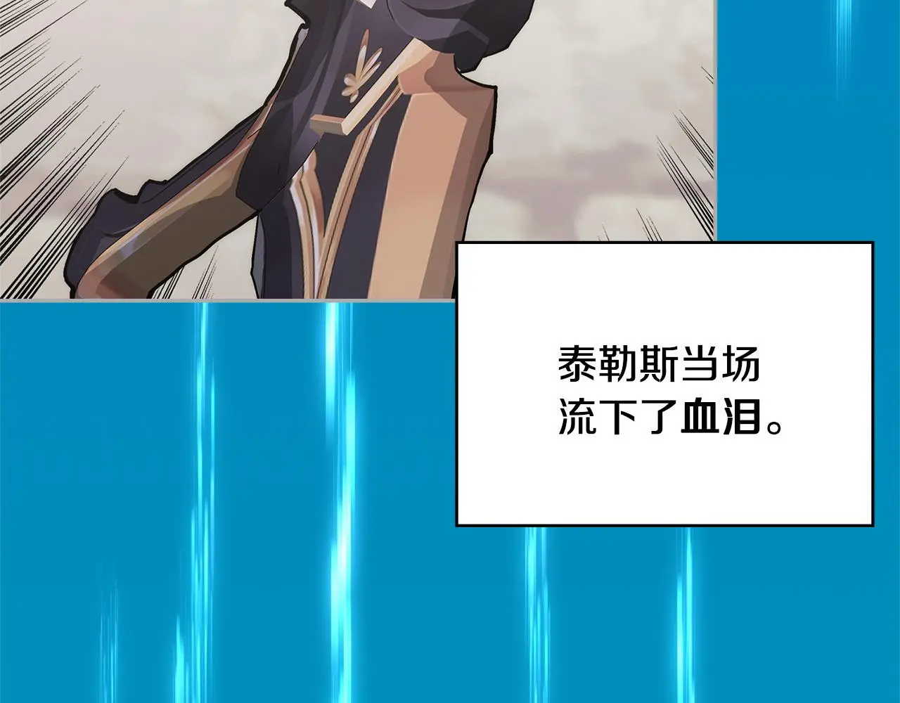 第11话 怎么会是这样114