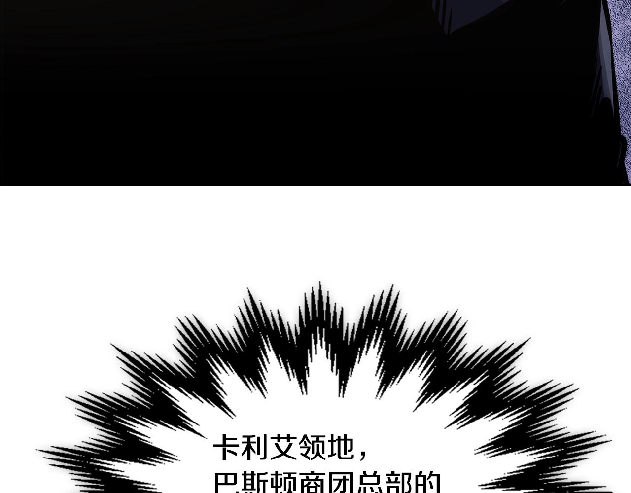第4季第60话 激怒83