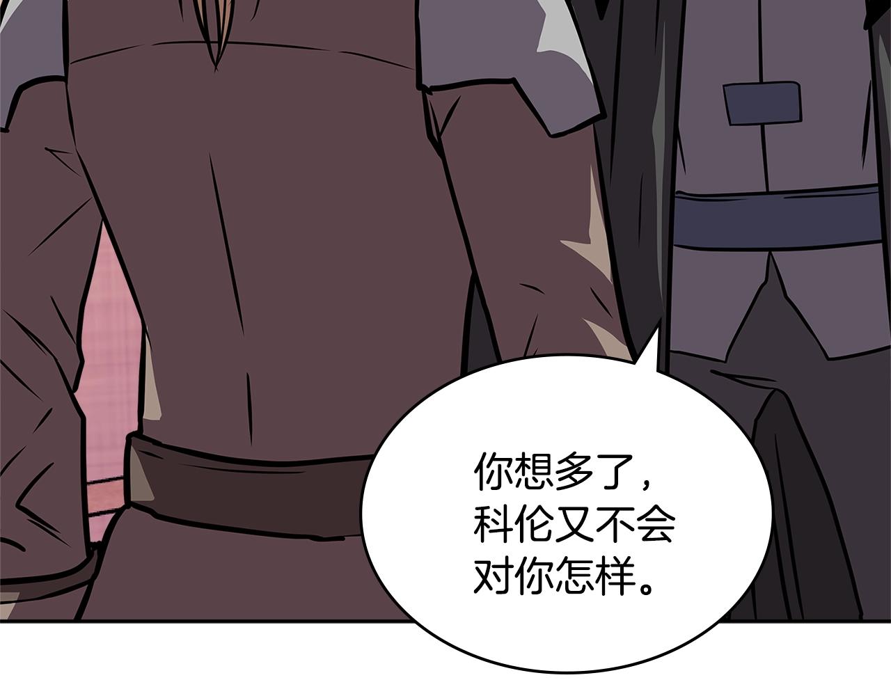 第4季第13话 关键人物88