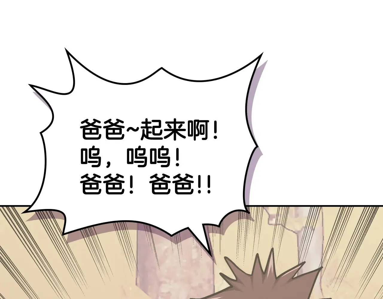 第41话 她真正的目的4