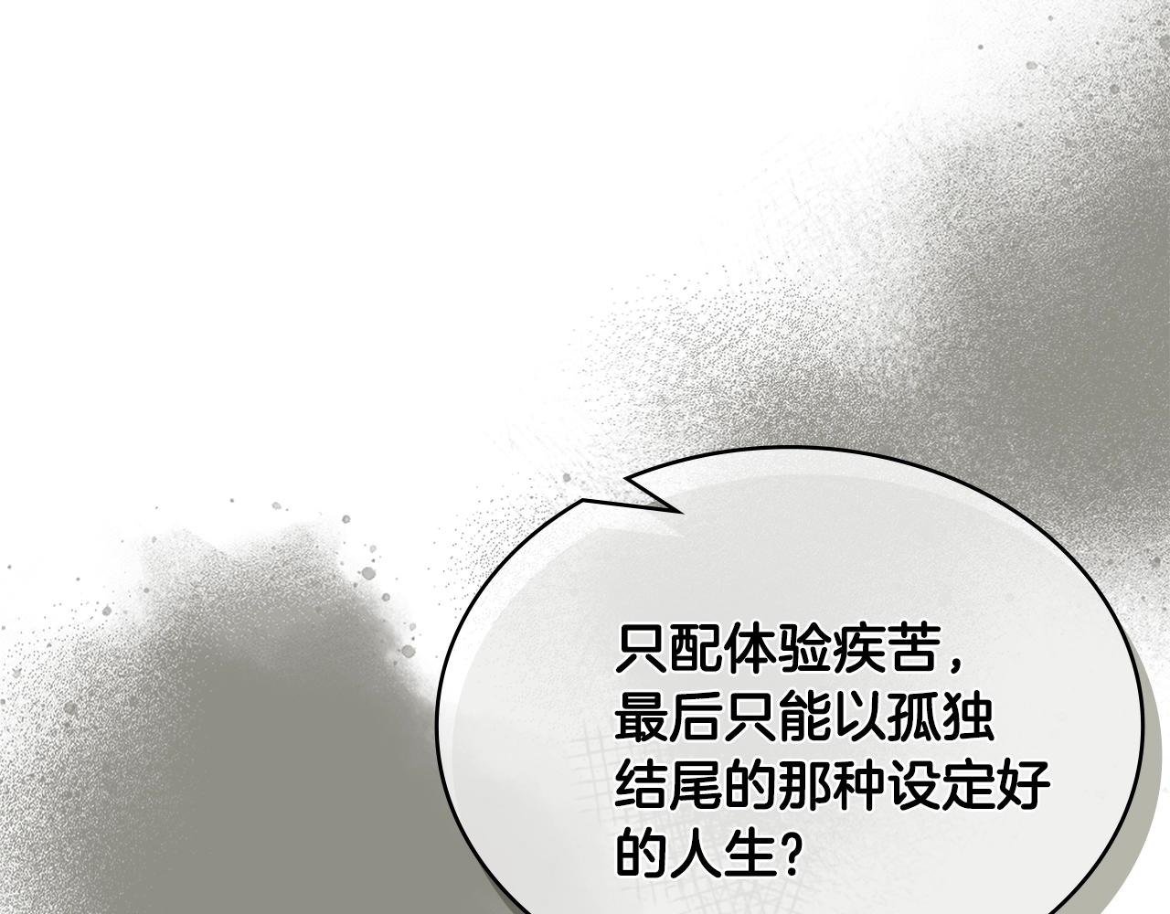 第28话 命运62