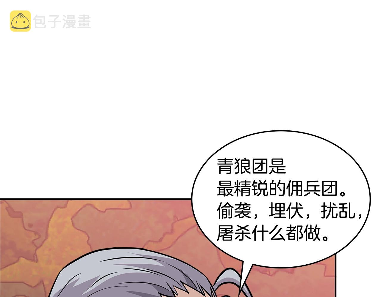第4季第5话 任务消失？!29