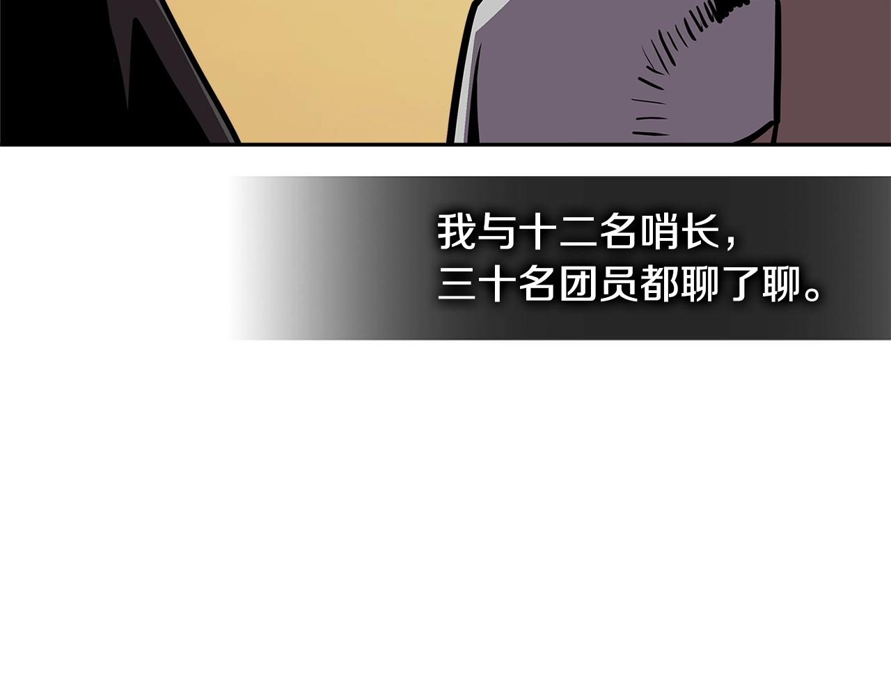 第4季第23话 直面我，XX68