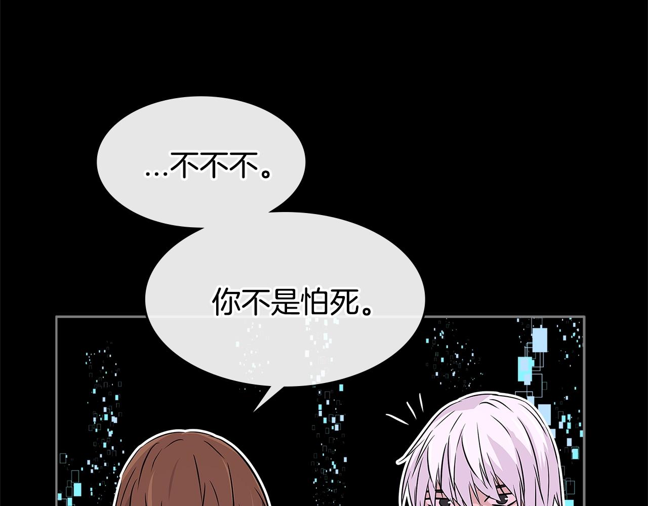 第2季第12话 为人75