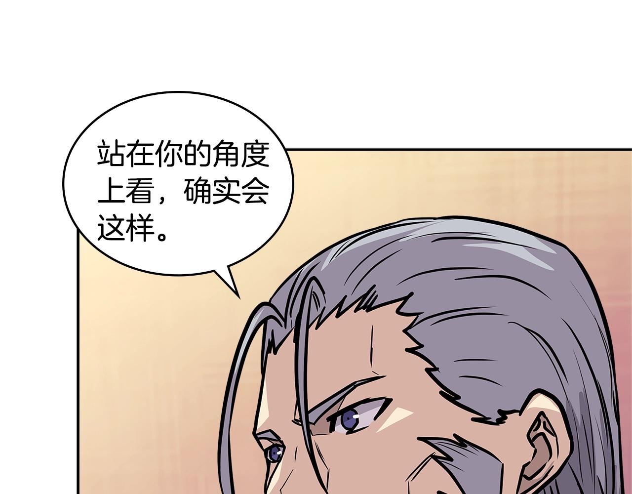 第4季第13话 关键人物139