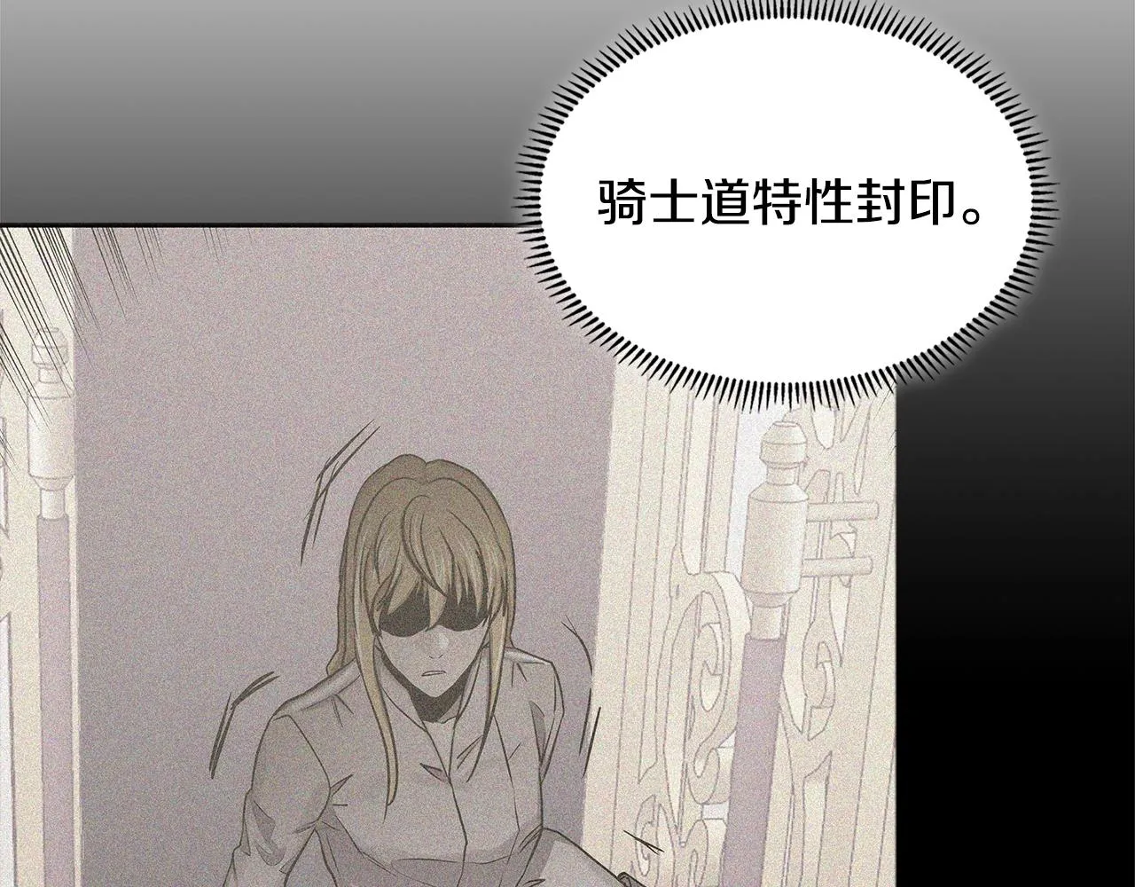 第57话 女武神67