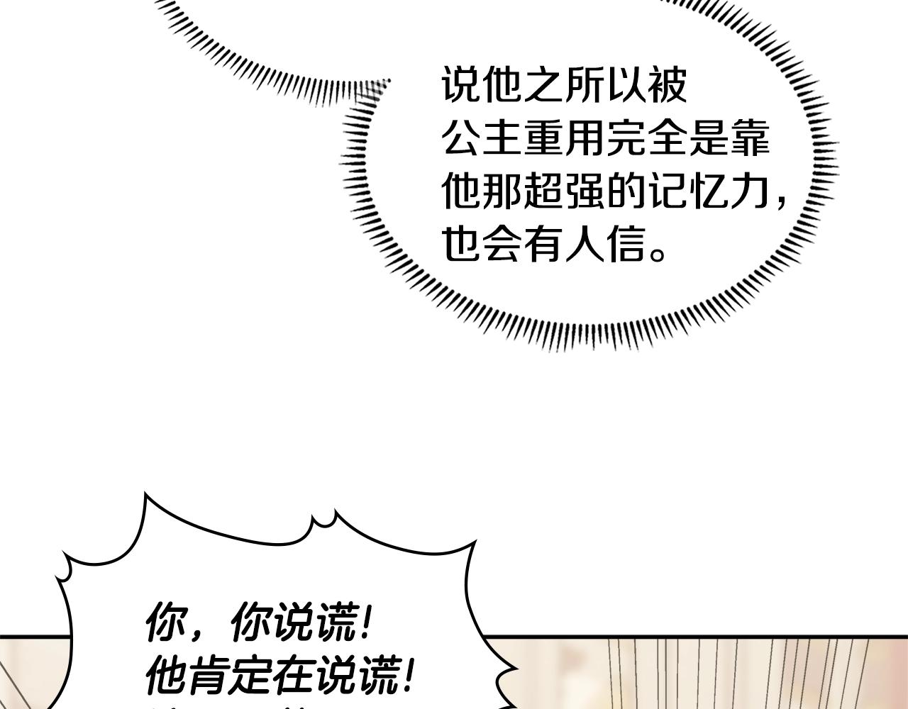 第4季第60话 激怒156