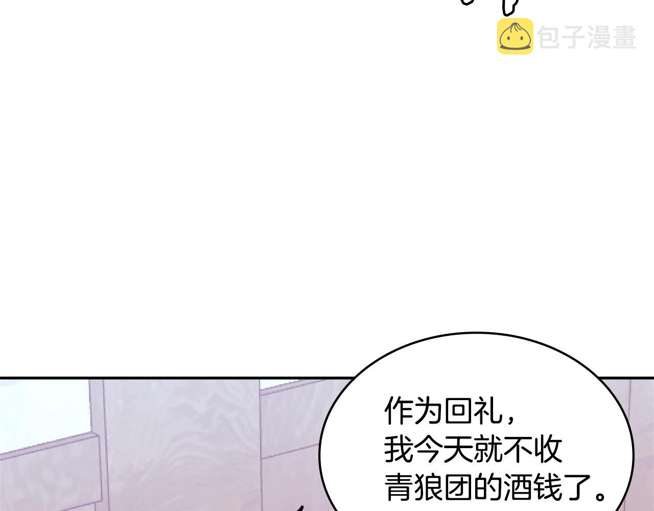 第4季第27话 正题27