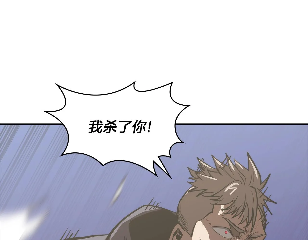 第54话 记忆中的食物159