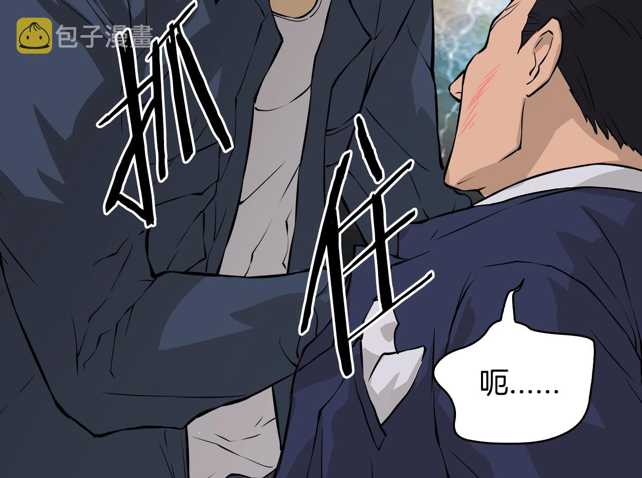 第24话 混乱夜店36