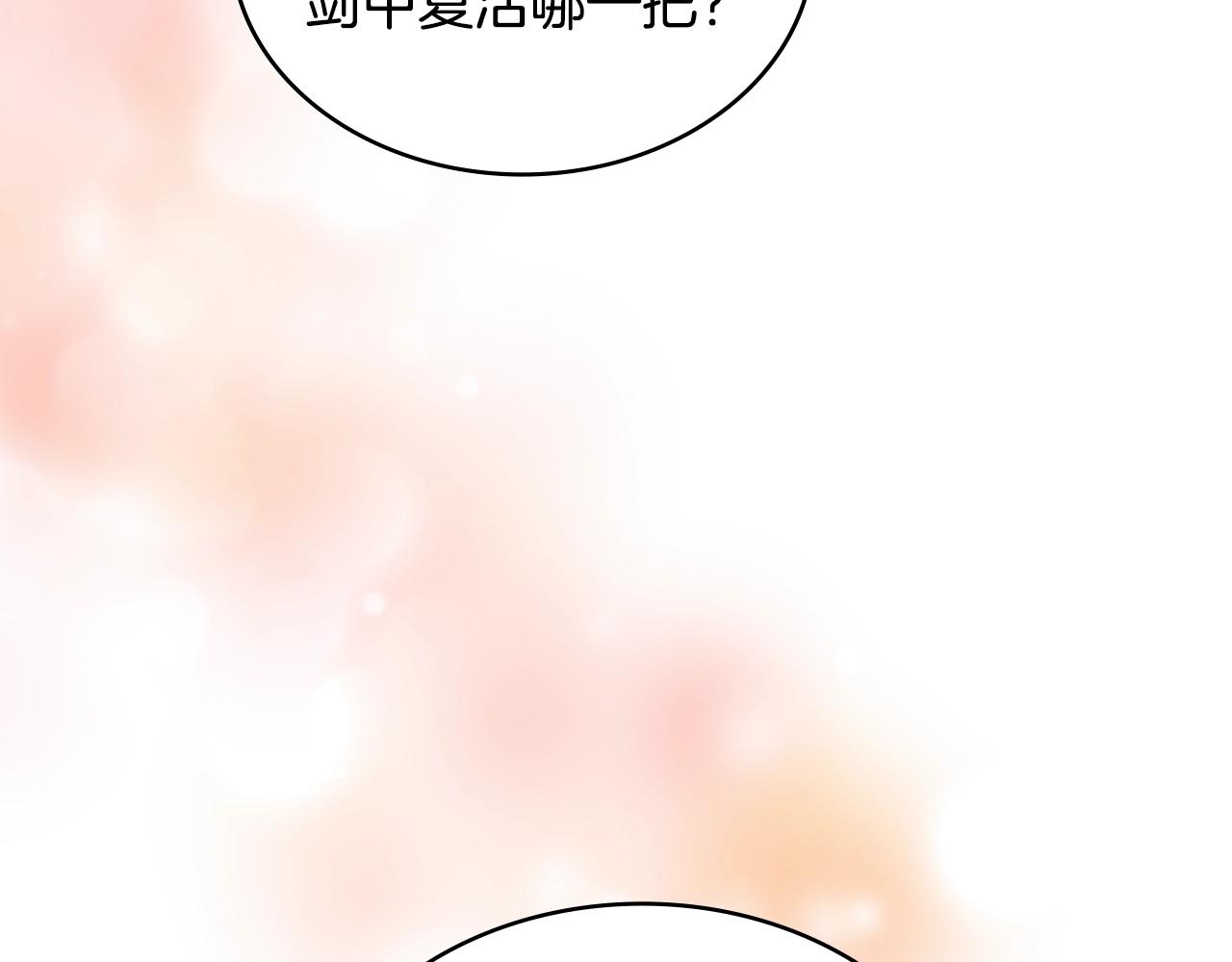 第28话 命运164