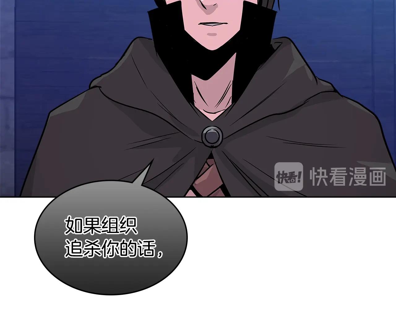 第2季第9话 恶魔132