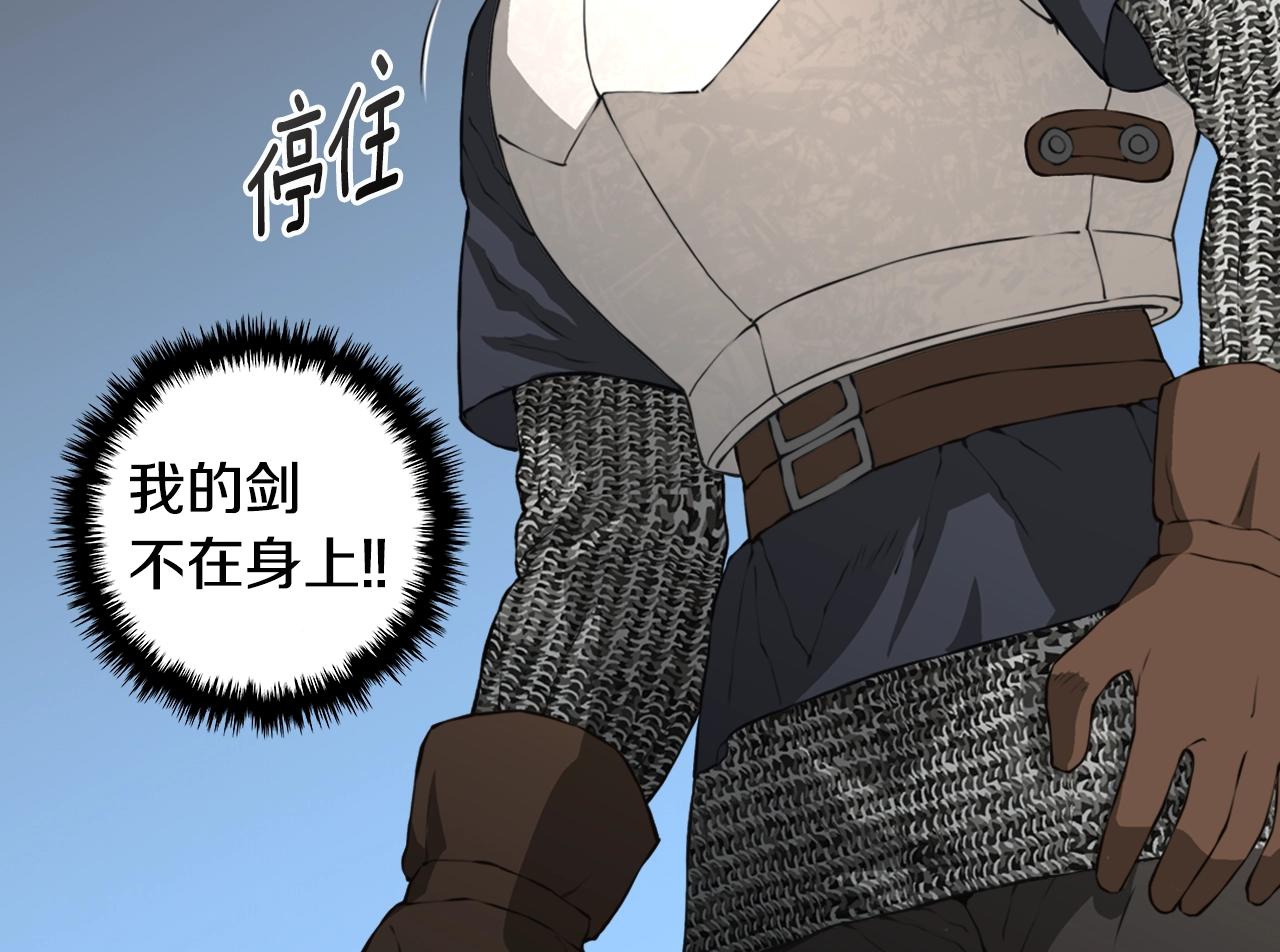 第18话 直面我！80
